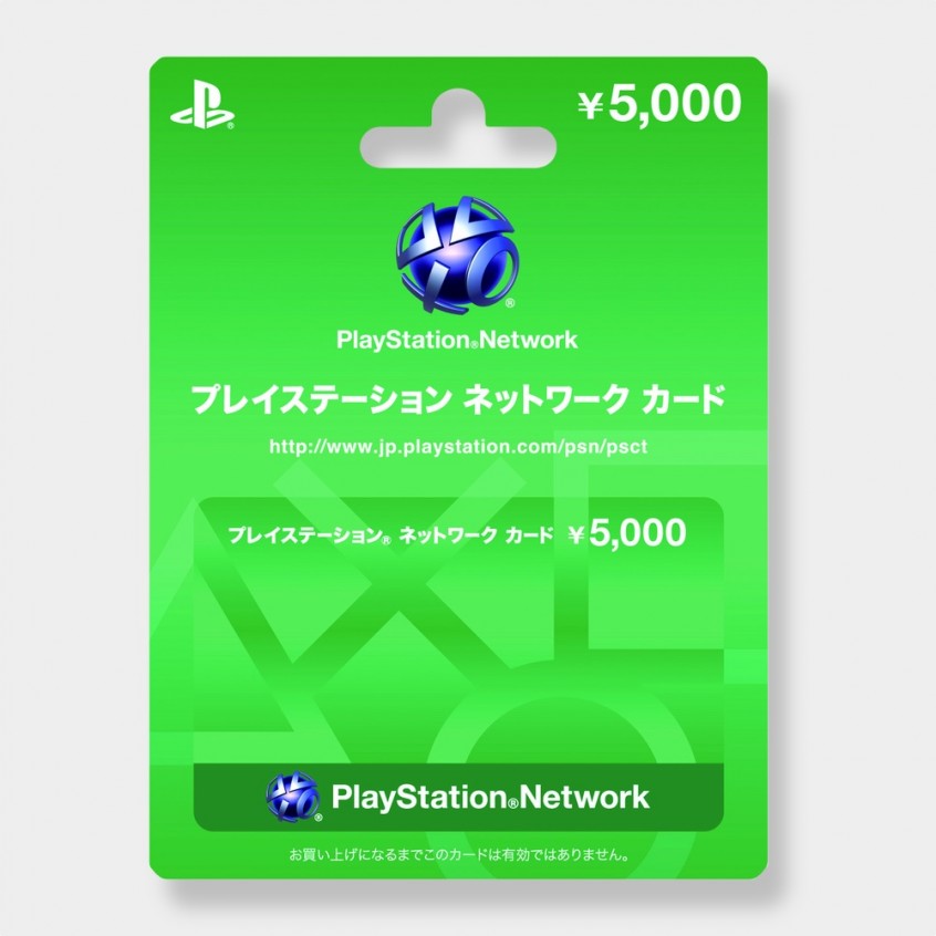 Playstation network coupon codes 2018